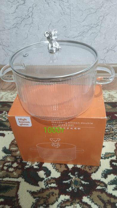 Срочно продам посуду