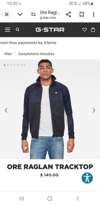 G - Star Ore Raglan Full Zip / M НОВО! ОРИГИНАЛ! Мъжко с цял Цип!