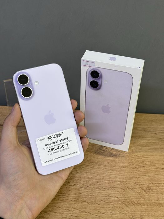 Iphone 17 256 GB 100% | Mobile Zone