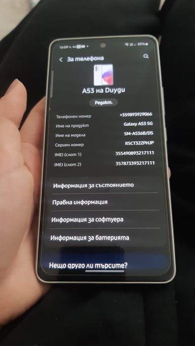 Samsung galaxy A53 5G