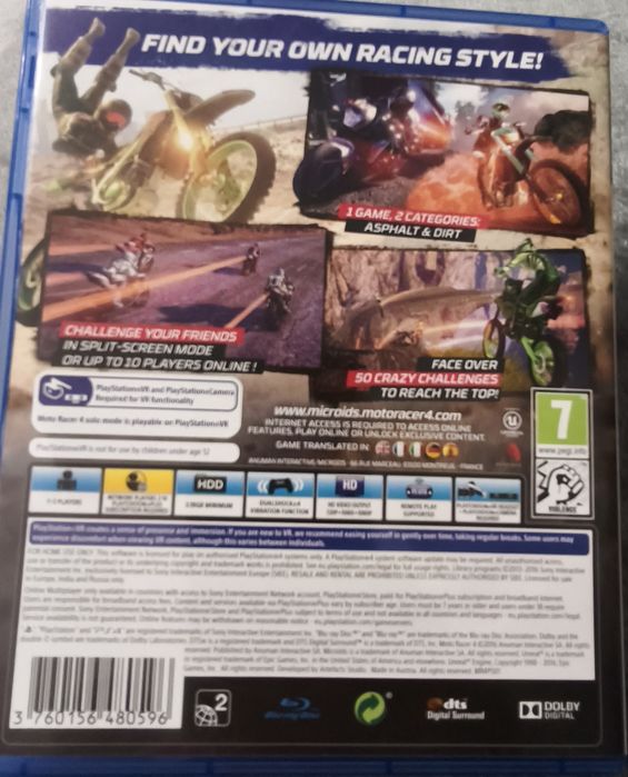 Перфектна игра за PS 4