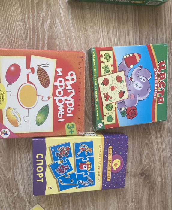 Продам детские настольные игры