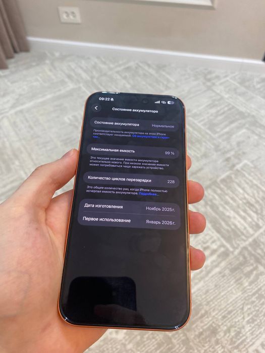 Iphone 17 pro max 256