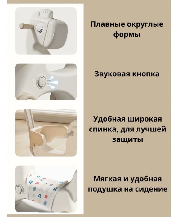 Деткая лошадка-качалка