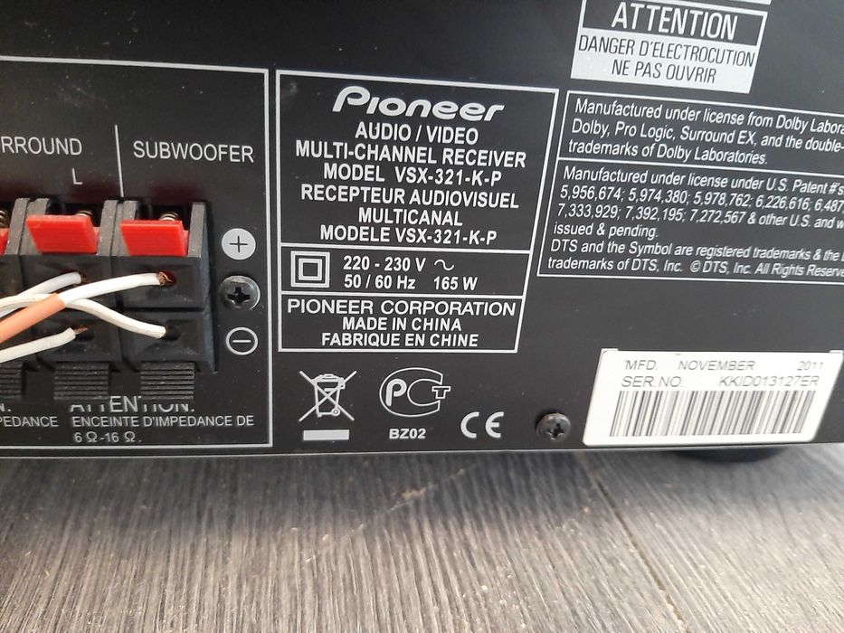 Pioneer система за домашно кино