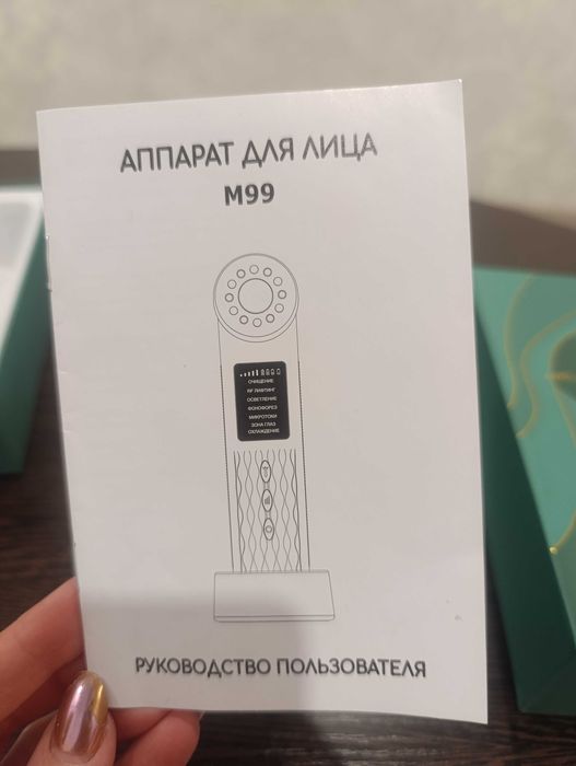 Продам микротоковый массажёр