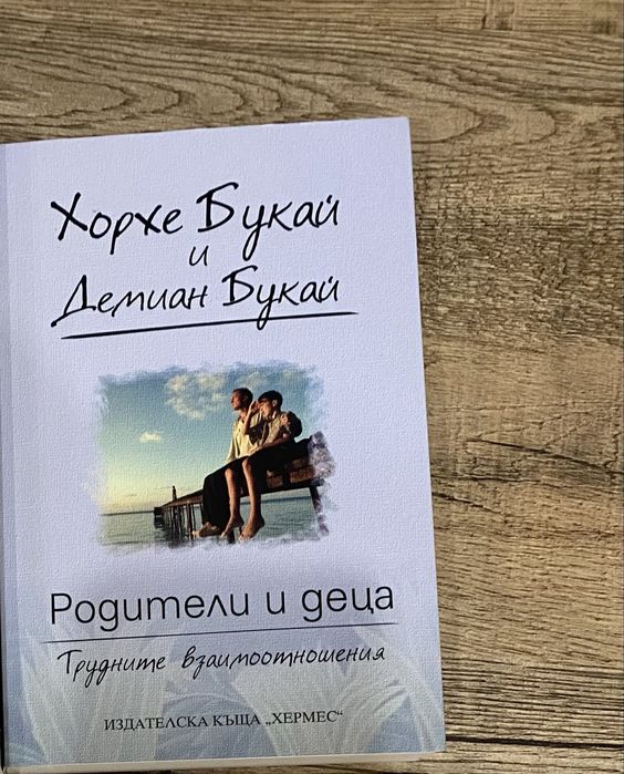 Книги- разкази и романи и други