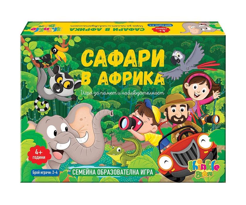 Образователна детска игра за памет Сафари в Африка Семейни игри