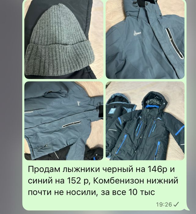 Куртки на мальчика зимние