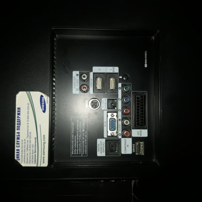 Телевизор Самсунг б/у