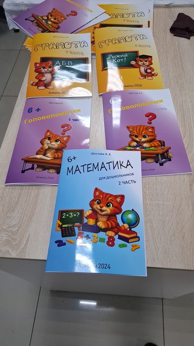 Типография полиграфия