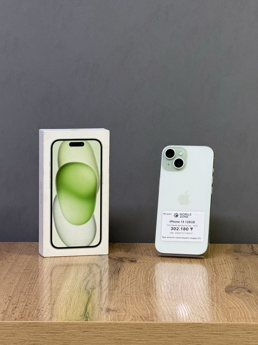 Iphone 15 128 GB 100% | Mobile Zone