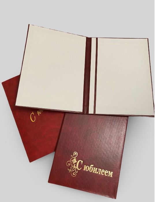 Папки для поздравлений, адресаты.