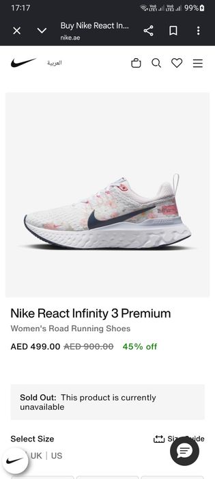 Nike React infinity 3 premium