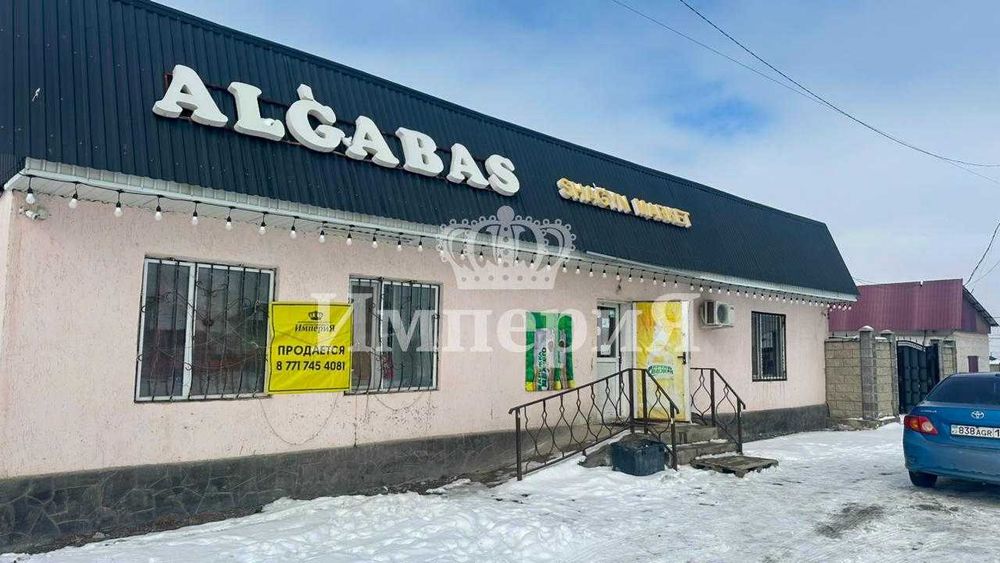 Ынтымак магазин Павел ИмпериЯ
