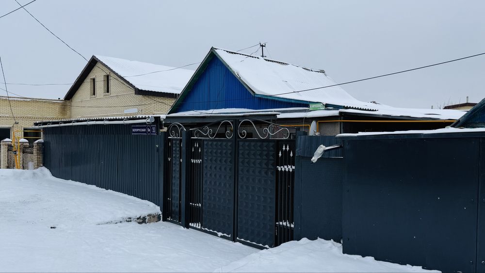 Дом в центре города