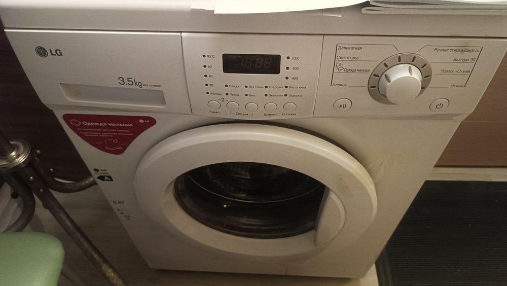Стиральная машина LGпродаю