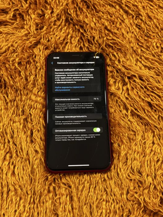 iPhone XR   64GB