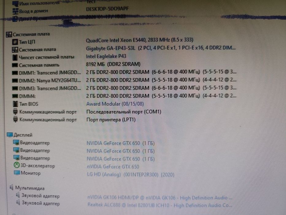 Компьютерный. Кейс .