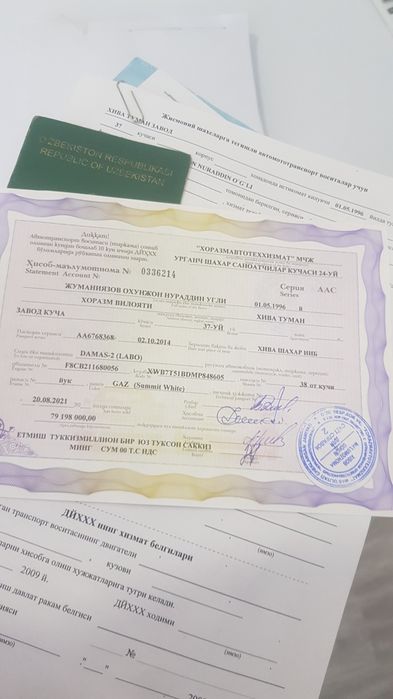 Damas LABO удилин-ый 2025