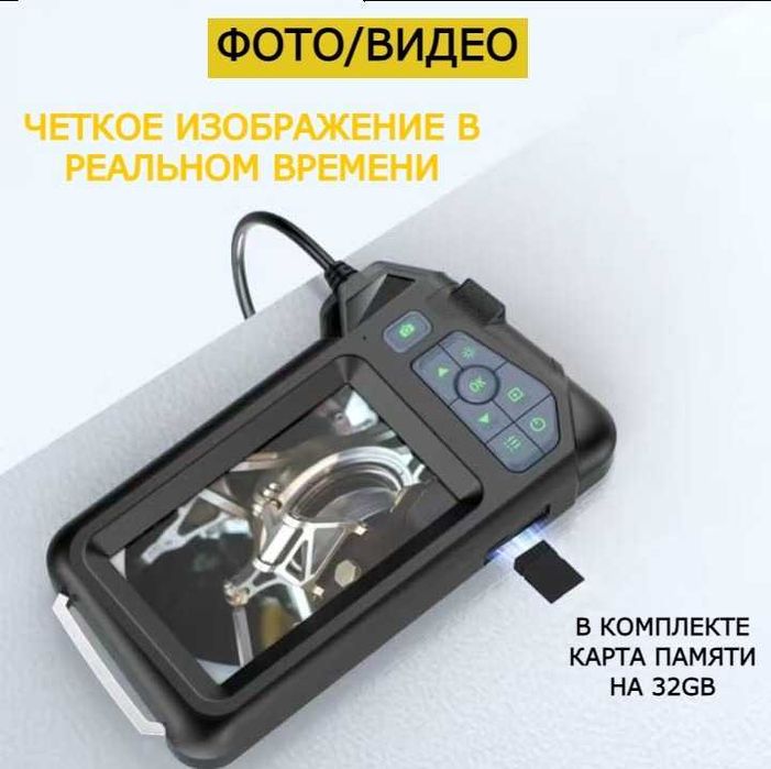 Продам видео эндоскоп
