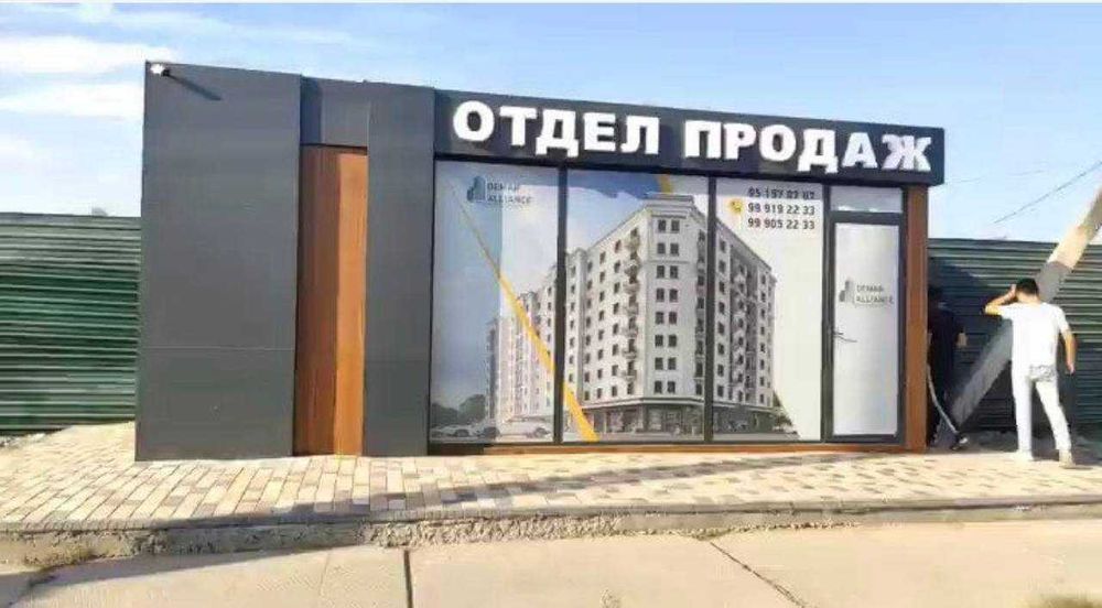 Контейнер под офис