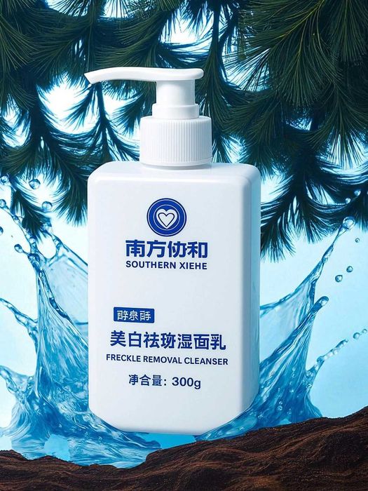 Yuz va tana uchun oqartiruvchi krem Freckle Removal Cleanser