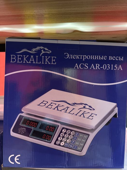 Весы, таразы