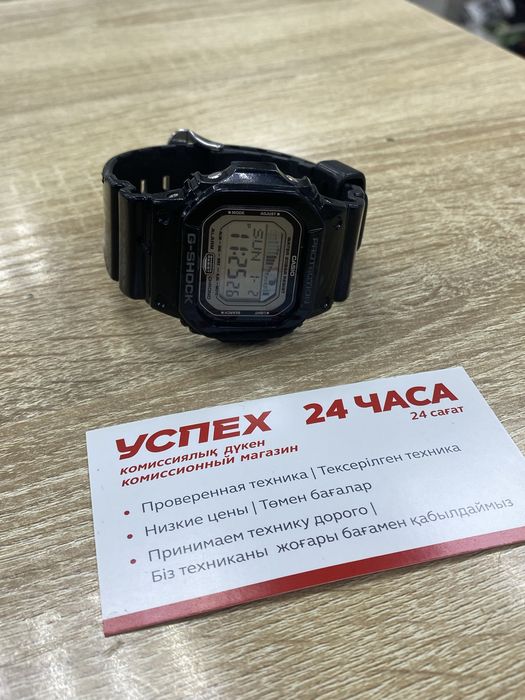 Часы Casio GLX -5600(TM79)