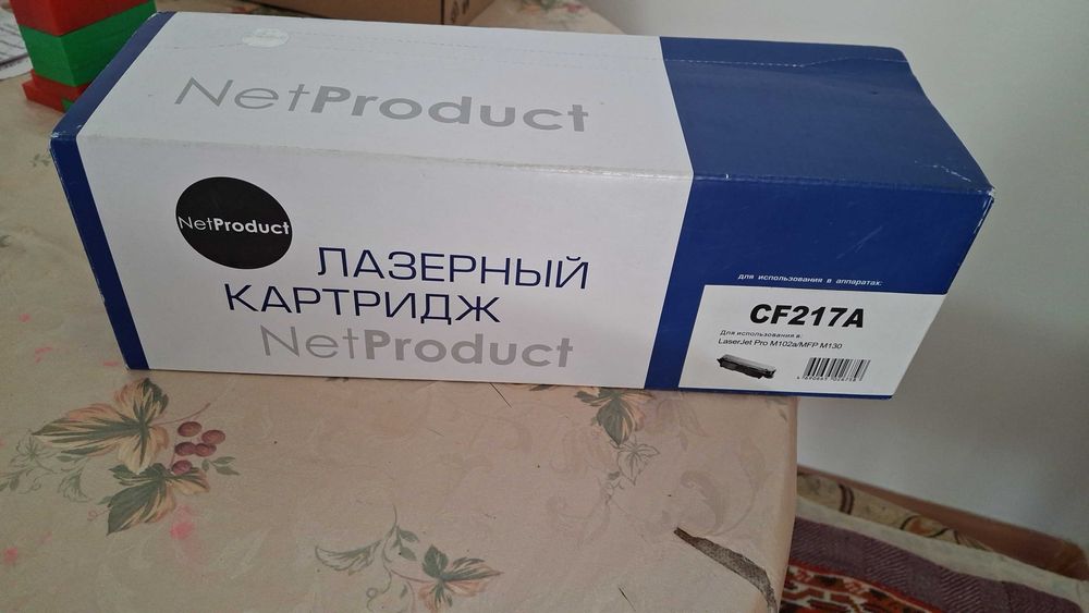 Картриджи лазерные