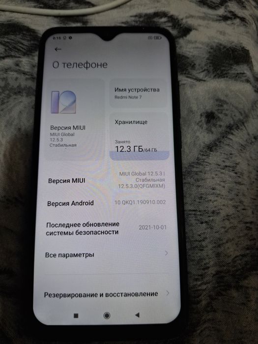 Redmi Note 7, 64gb