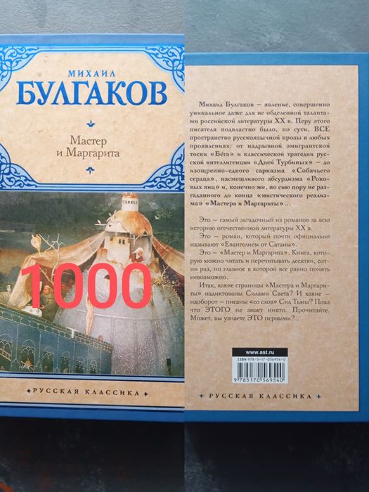 Продам книги классика