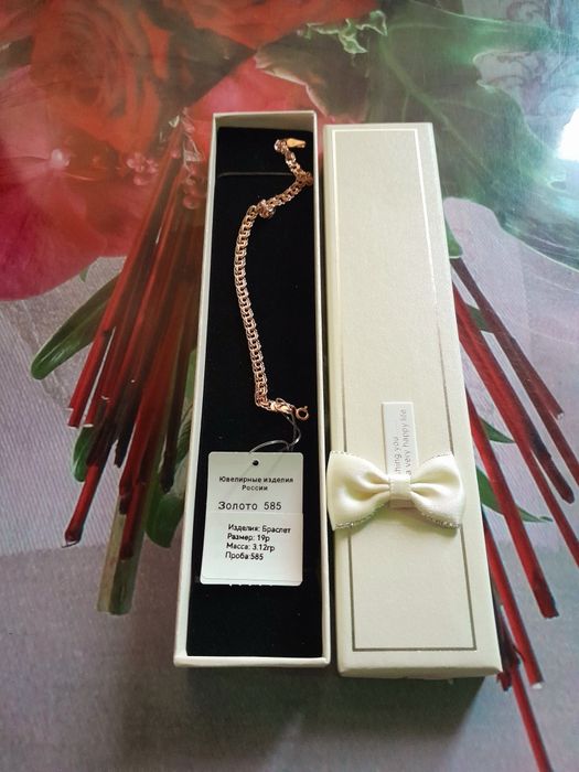 Золотой браслет, на руку.