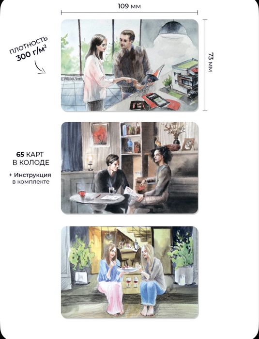 Новые наборы МАК «Психосоматика» и «Денежный запрос»