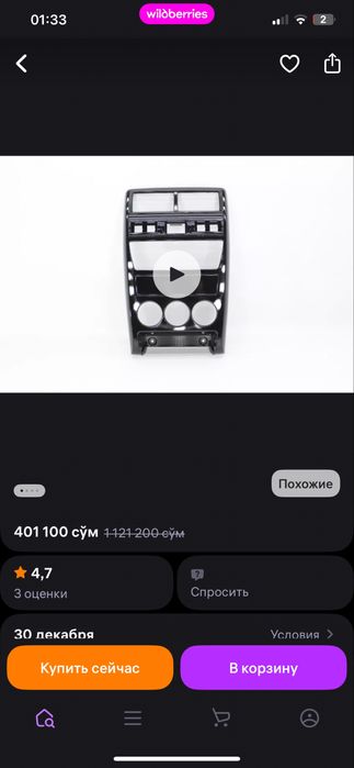 Приора приора 2 оригинал