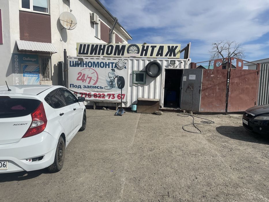 Продаётся действующий шиномонтаж