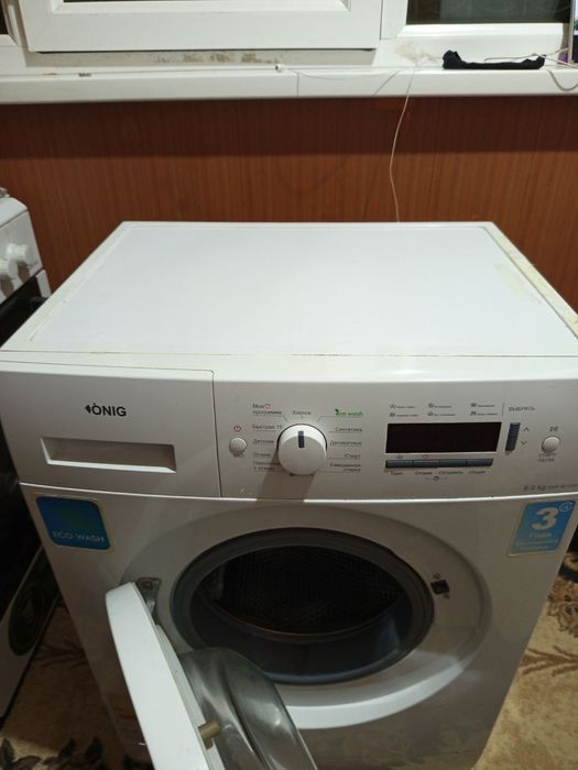 Стиральная машинка