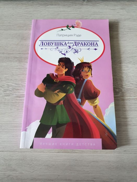 Книжки для детей. Продам