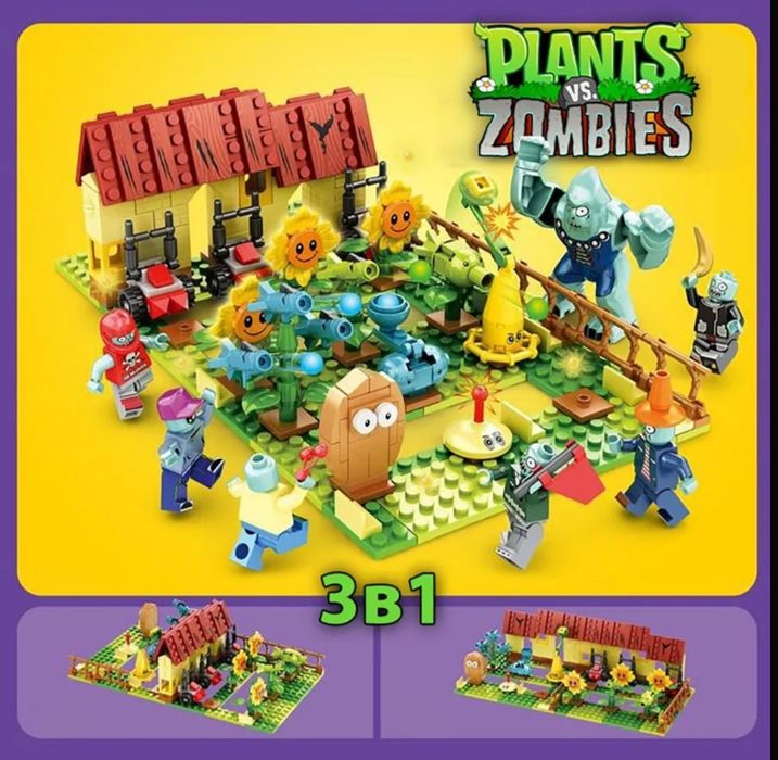 Конструктор "Зомби против растений. Битва в саду" 3в1 (457 деталей)