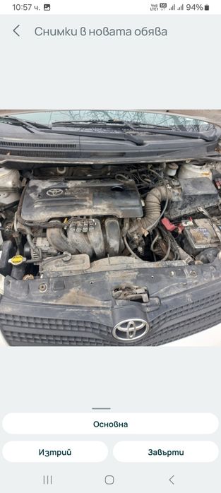 На части Toyota corolla verso 1.8 vvti / Тойота корола версо 1.8 vvt-i