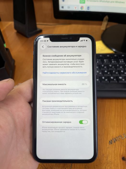 Продам Iphone 11