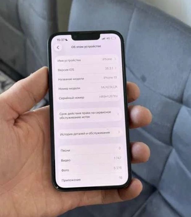 Айфон 14 128 гв срочно