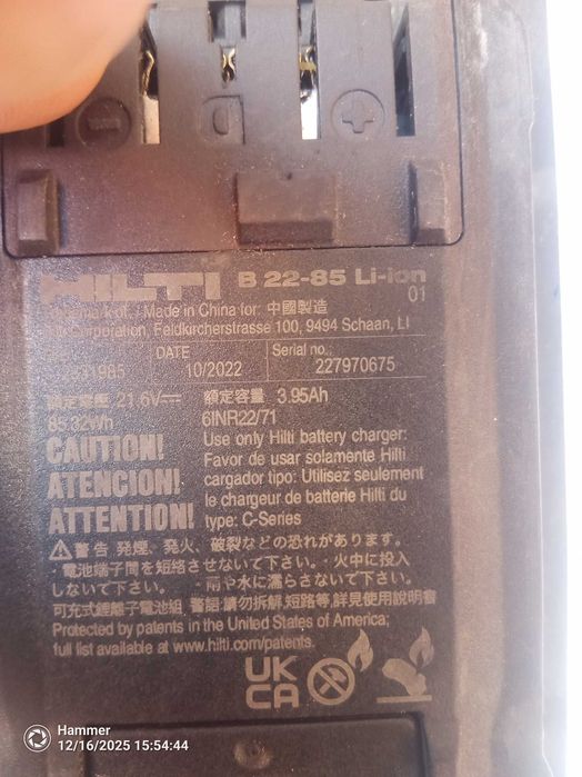 Батерии Хилти Нурон