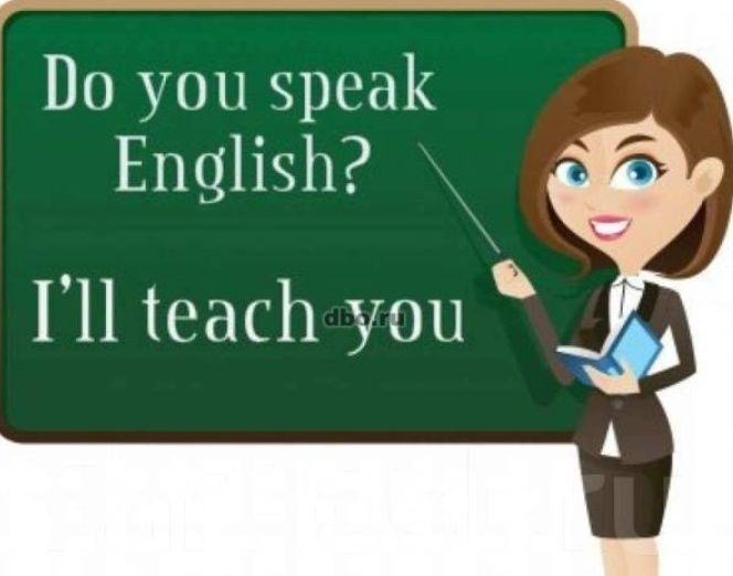 Репетитор английского