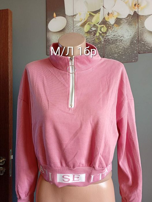 Дамски суитчери топ цена