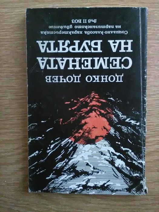 Български и чуждестранни книги