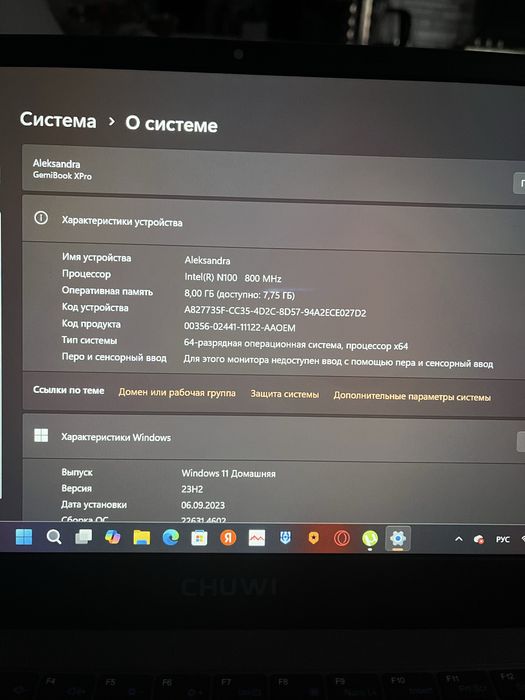 Продам ноутбук chuwi