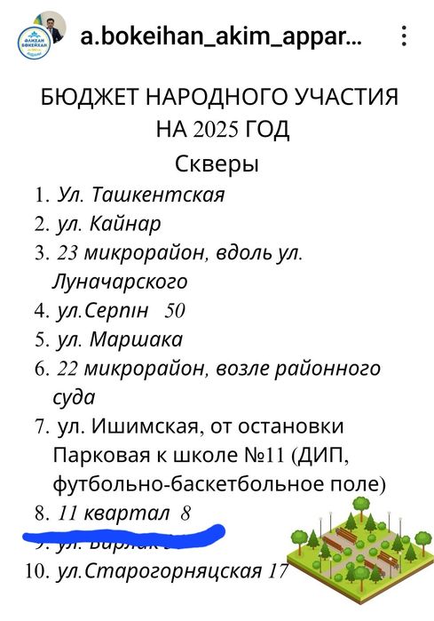 Продаю двухкомнатную квартиру