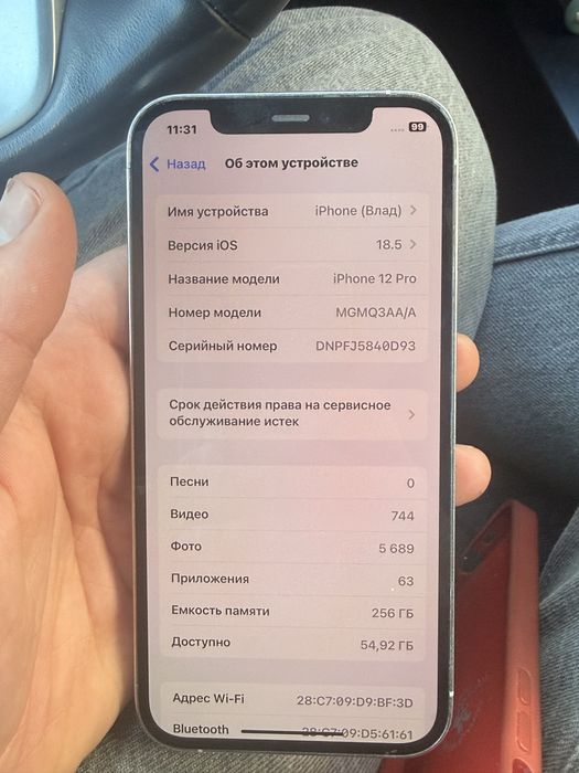 Iphone 12 Pro 256 Гб