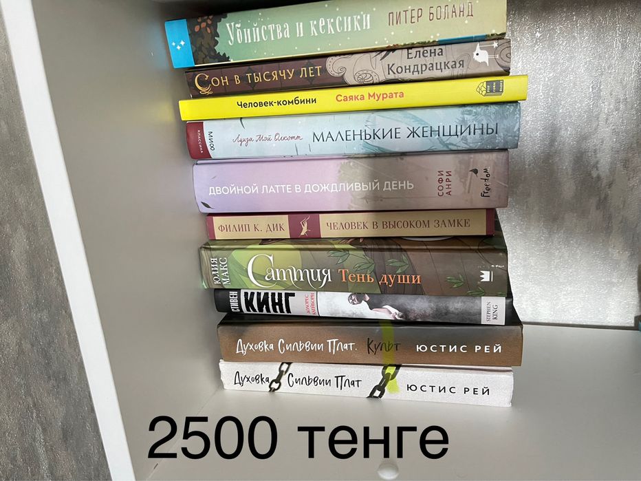 Продам книги недорого